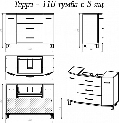 Misty Мебель для ванной Терра 110 белая – фотография-4